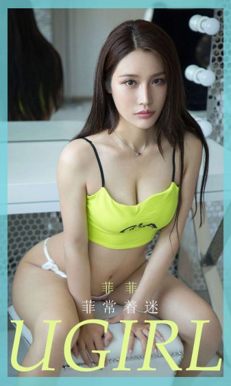 雾岛奈津美全集种子